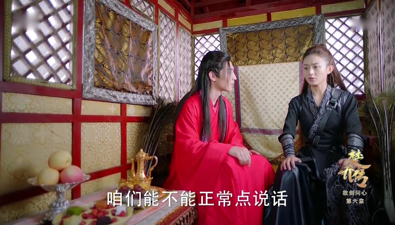 电视剧《楚乔传》太子萧策究竟是绣花枕头还是真有实力？