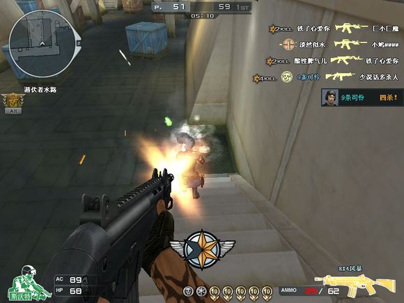 盘点穿越火线中的精彩视频,盘点那些年穿越过的火线