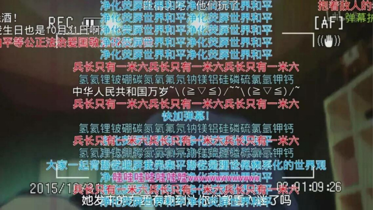 那些让人爆笑的弹幕,盘点那些电视剧里面的搞笑弹幕