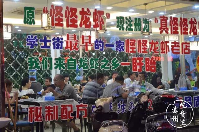 学士街在苏州哪一区,苏州学士街美食夜宵推荐