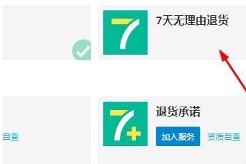 淘宝培训营销方式,淘宝培训全套教程