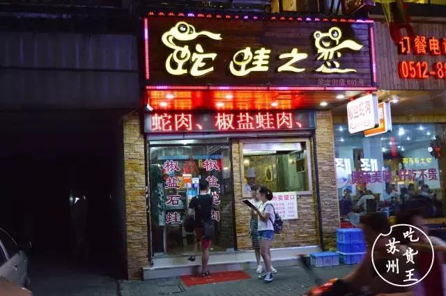 学士街在苏州哪一区,苏州学士街美食夜宵推荐