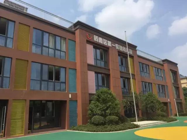 栖霞市幼儿园最新招生信息,栖霞区公办幼儿园