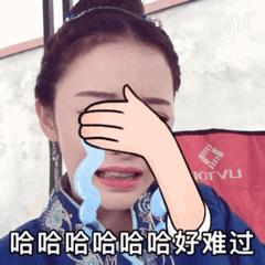 演员瑛子简历与照片,演员瑛子作品