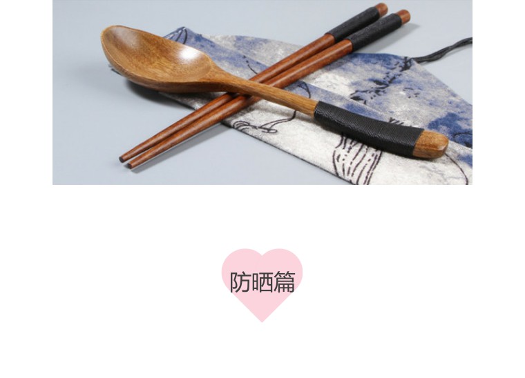 肆意旅行，保养不停！（夏季出行必备全攻略）