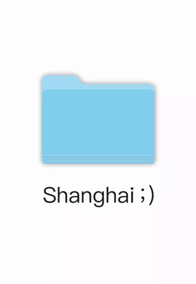 看看这23位上海设计师，怎么向布鲁塞尔展示“创意上海”？