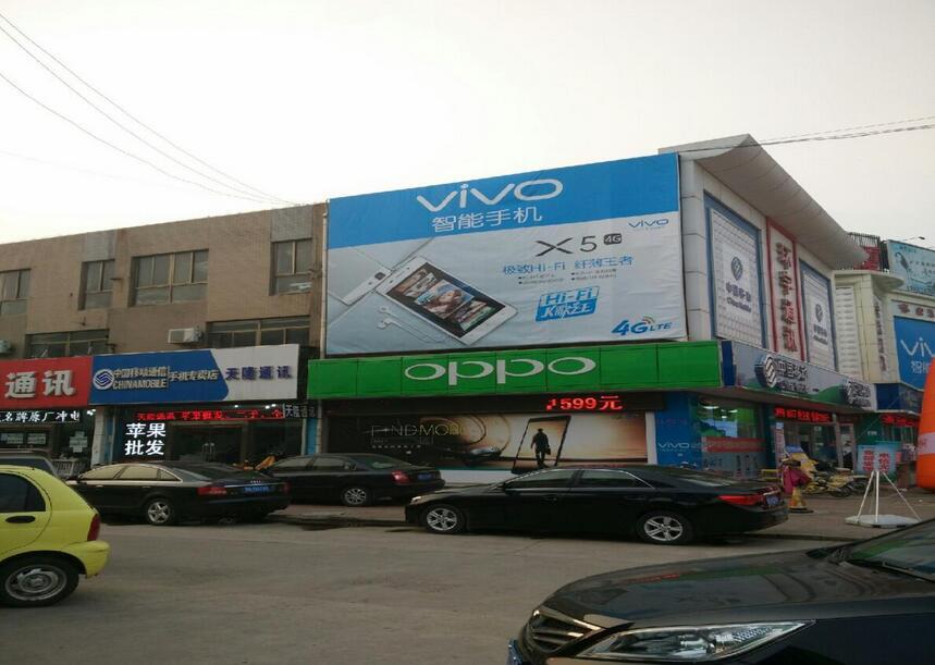 ov和小米哪个发展前景好,ov和小米商业模式有什么区别