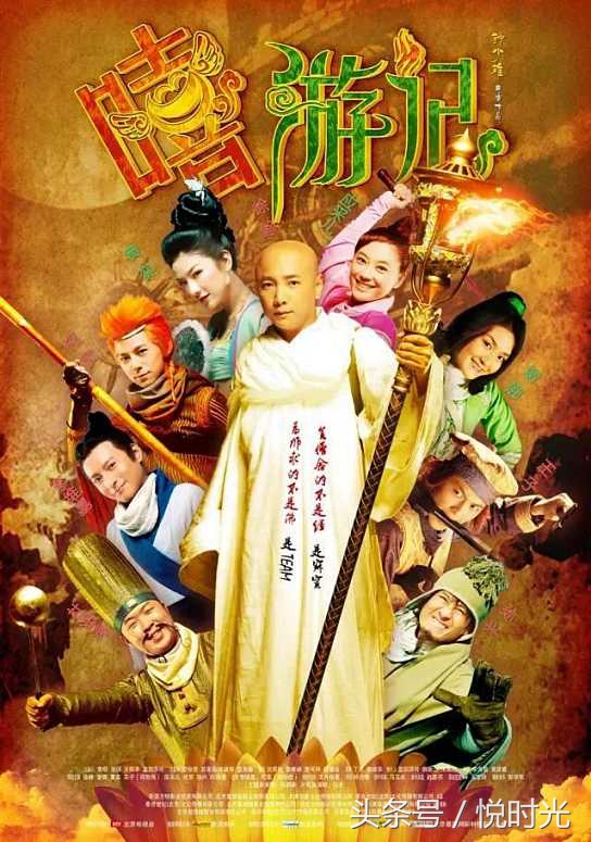 刘镇伟快乐大战完整版,仙球大战刘镇伟