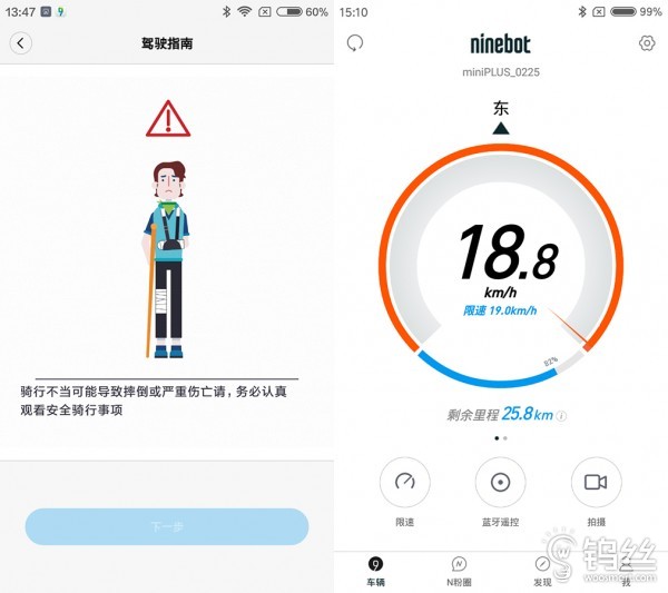 小米9号平衡车Plus怎么样:摔车后的我告诉你