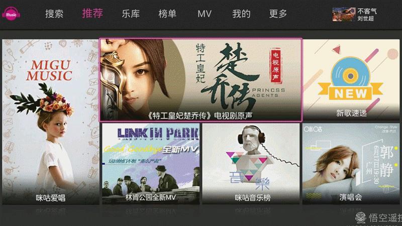 爱浪智能声霸-小浪S10入手体验谈