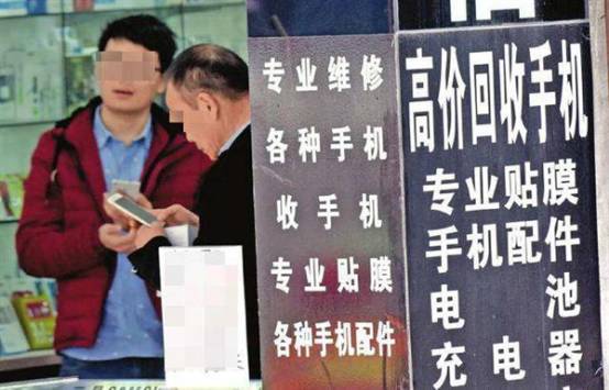 回收二手手机不重置,旧手机诚信回收