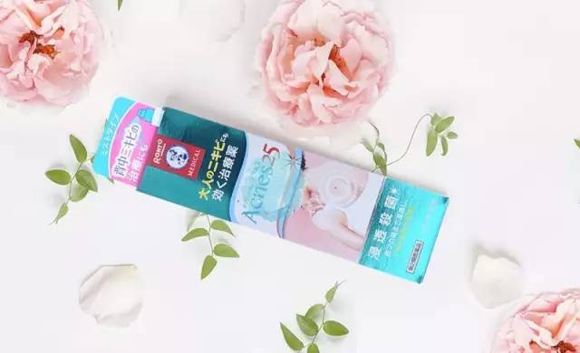 祛除背部痘痘神器,消除痘痘的好产品