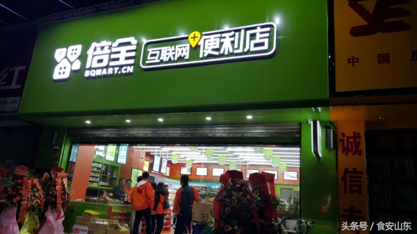 飞速发展的后果,飞速发展带来的后遗症