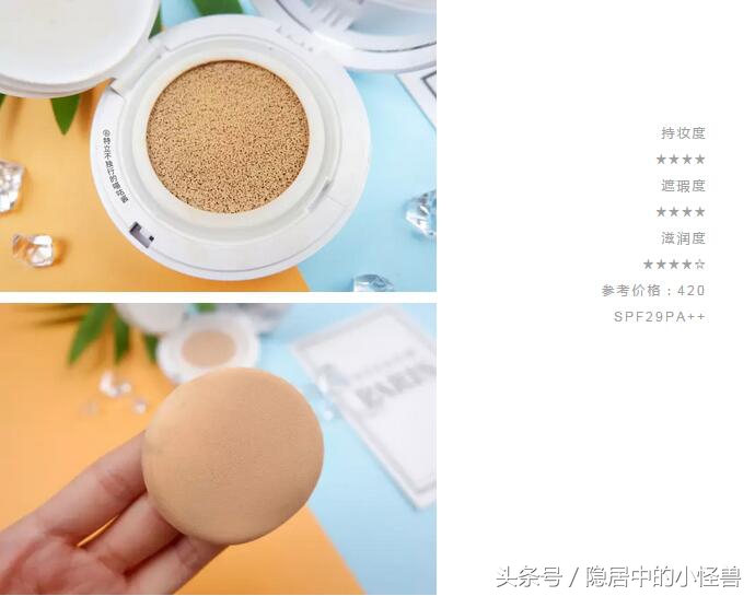 最值得入手的十款气垫,气垫测评黑榜