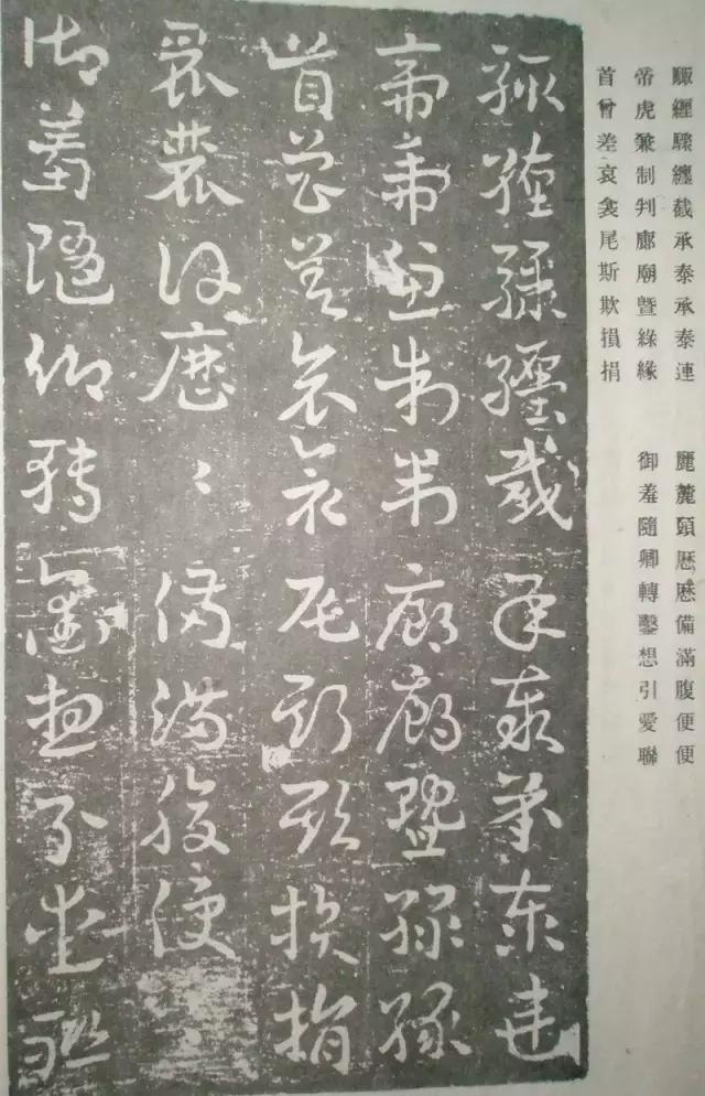 王世镗章草千字文欣赏,王世镗章草口诀完整版
