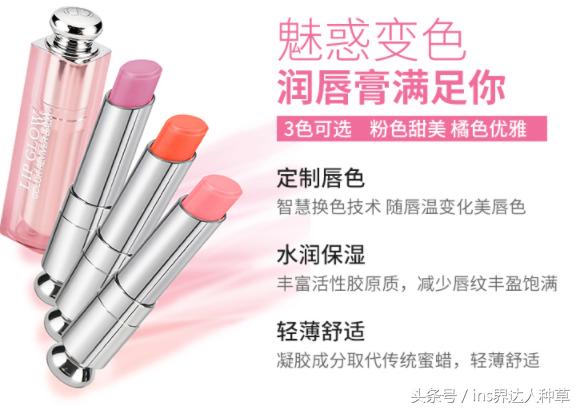 郑秀妍包里有什么,郑秀妍推荐的唇膏是什么