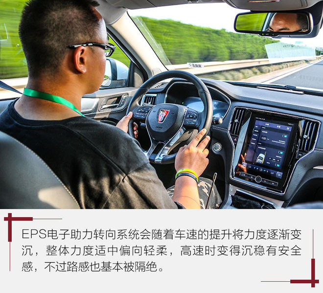 荣威erx5请资深唐车主深度试驾,荣威erx5试驾