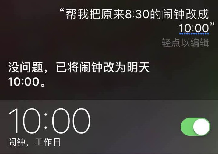 siri没用了,siri不管用了