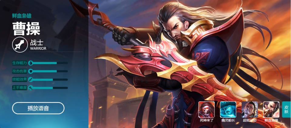 王者荣耀s7赛季战力榜,s7赛季王者荣耀最强上分英雄