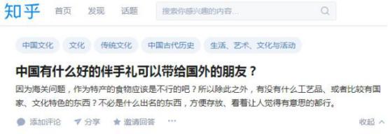 歪果仁眼中的中国特产除了老干妈竟然还有美图手机