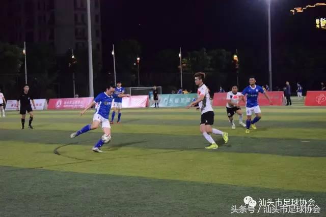 汕头足球赛事2019,2021汕头特色足球联赛赛程