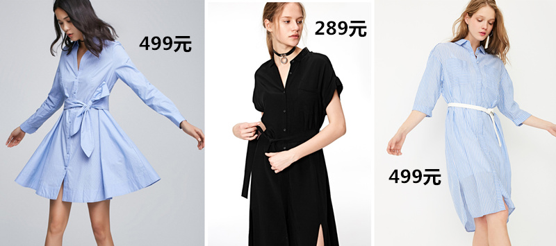 欢乐颂中樊胜美穿搭,欢乐颂2樊胜美蓝色衬衫