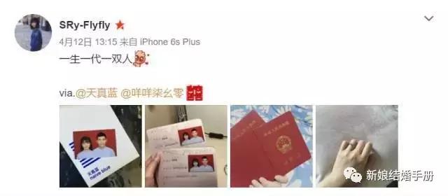 明星同款小红表,小红照怎么拍好看