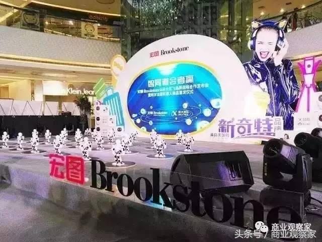 新奇特产品招商,宏图brookstone新零售