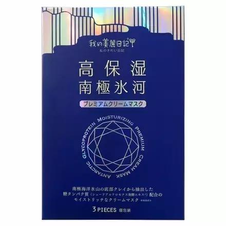 跟着买|2017上半年日本COSME大赏