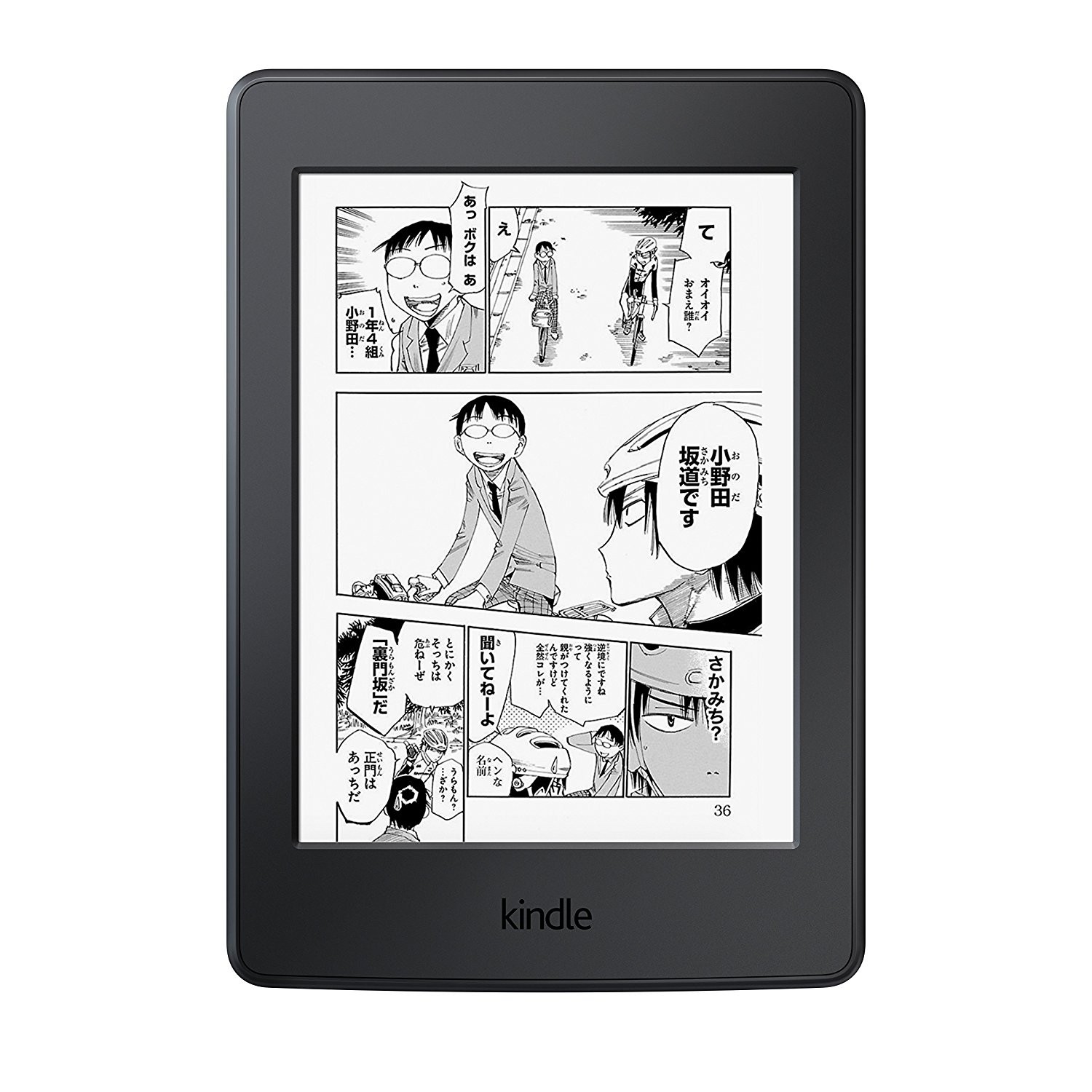 kindle能用的漫画网站,用kindle看番茄小说