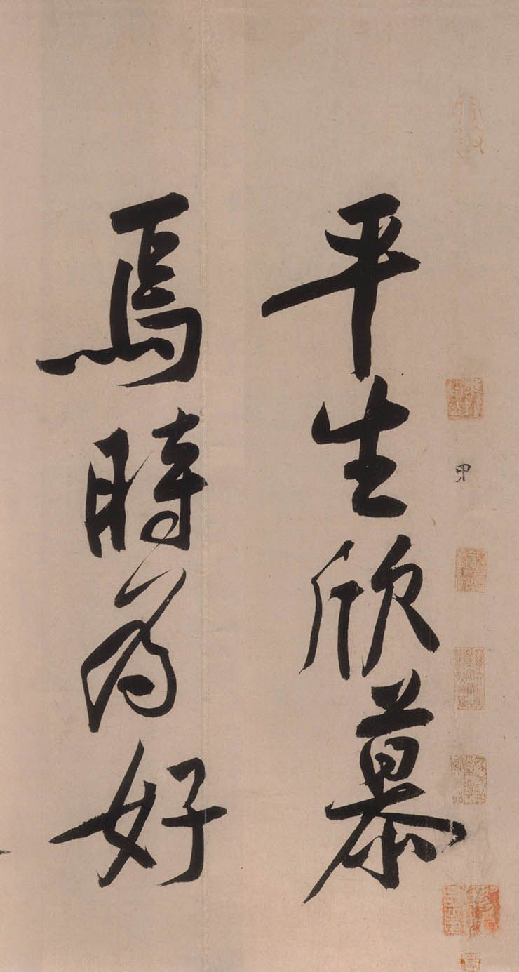 黄庭坚砥柱铭视频,黄庭坚砥柱铭朗读