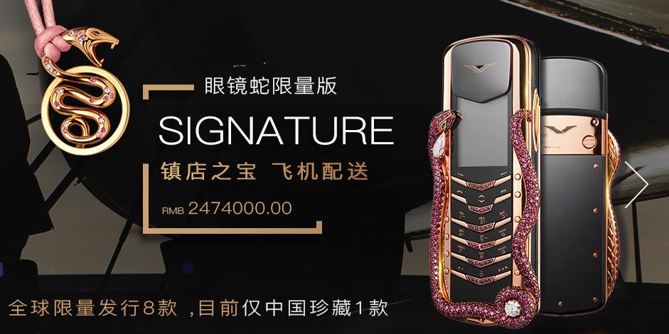 vertu智能手机,vertu老年机