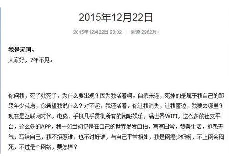 网红ck沉珂直播视频,沉珂整容过吗