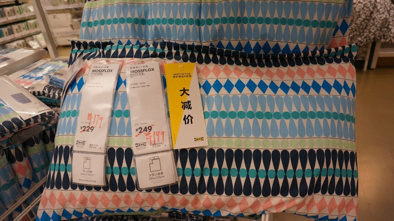 北京宜家值得购买的东西,北京宜家五折大减价2018年