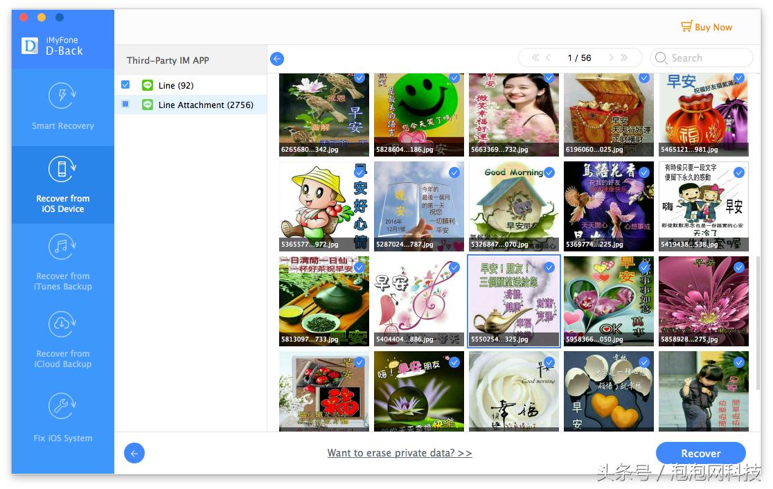 iphone回收站删除照片找回,抹掉iphone会怎么样找回照片