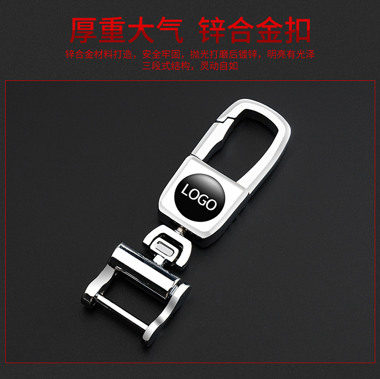 宝骏510车钥匙包,宝骏汽车钥匙包最新款2023通用