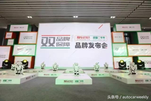 闲鱼和瓜子二手车靠谱吗,闲鱼上买二手车怎么验车