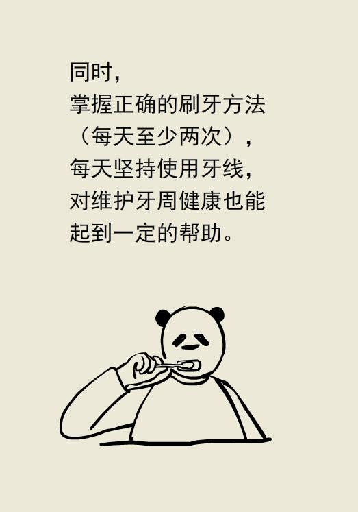 为什么洗牙以后还要做牙周刮治,为什么洗牙后还要刮治