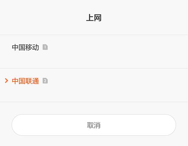 红米note2刷机视频,红米note2增强版如何刷机教程