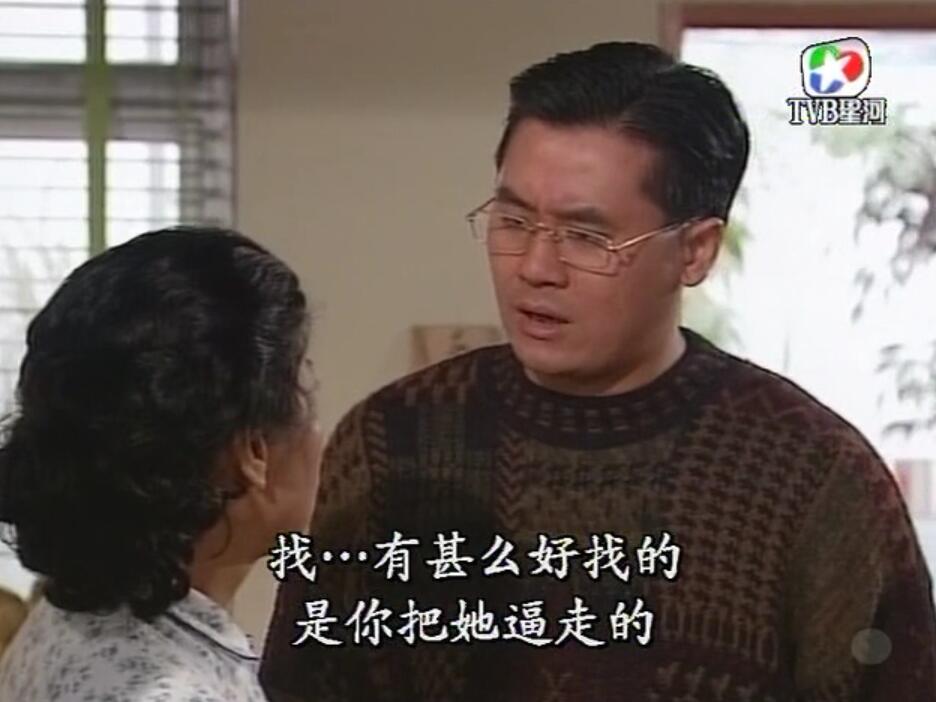 刑事侦缉档案3吕展眉杀爸爸,刑事侦缉档案第四部儿子被冤枉