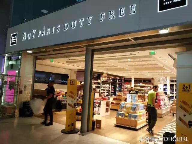 机场免税店购买东西完整流程,机场免税店可以购多少化妆品