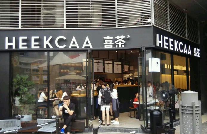 喜茶成功的原因是什么,喜茶跌下神坛的原因