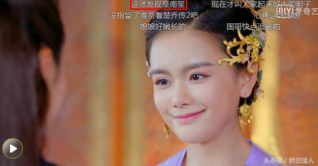 楚乔传李沁装扮比赵丽颖华贵,楚乔传天天向上林更新赵丽颖李沁