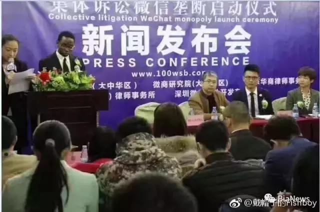 微信被微商诉讼结果怎么样了,微信被一人投诉涉嫌欺诈会封号吗