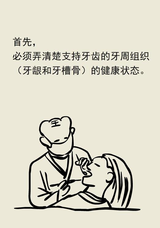 为什么洗牙以后还要做牙周刮治,为什么洗牙后还要刮治