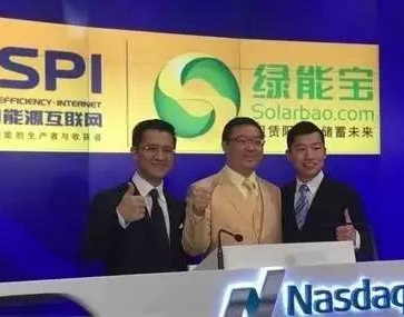 绿能宝股票疯涨,绿能宝2020年兑付进展