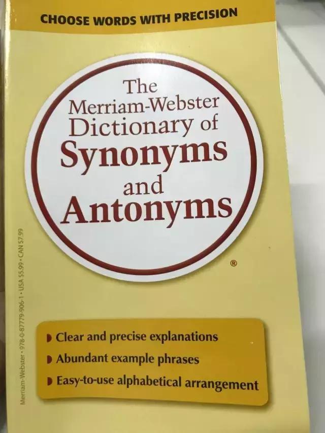 英语同义词辨析词典哪个好,通俗易懂深入浅出的同义词