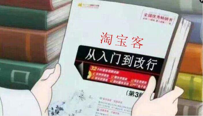 微信的封号和觅鱼的出现，为了一个干净的微信群和朋友圈