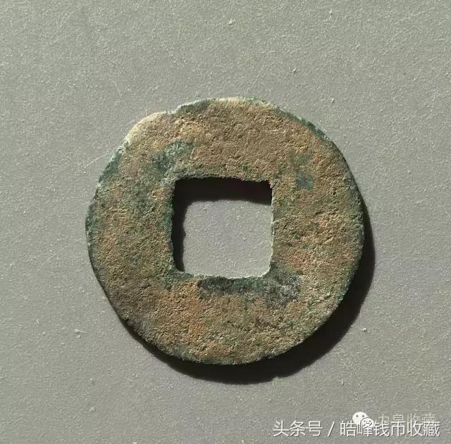 拍卖会珍稀古钱币图片,古钱币拍品