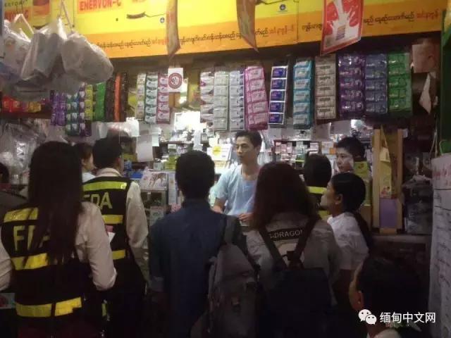 缅甸查获了含有福尔马林的豆制品